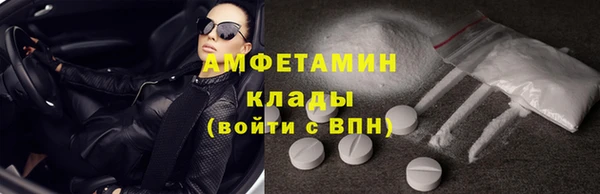 MDMA Premium VHQ Аркадак