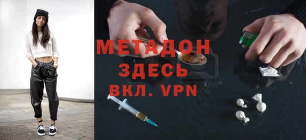 MDMA Premium VHQ Аркадак