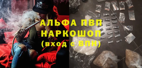 MDMA Premium VHQ Аркадак